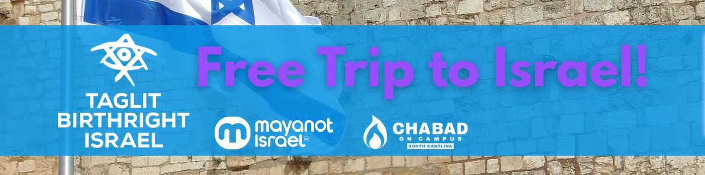 Chabad at UofSC Free Birthright Israel Trip